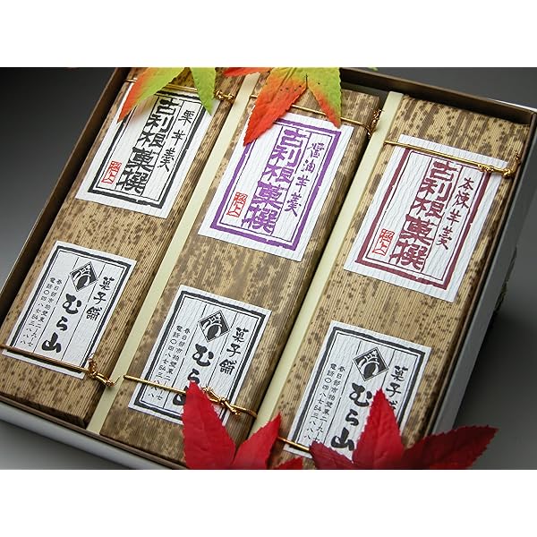 Amazon | 塩瀬総本家 特製羊羹1本 竹皮包み桐箱入り | ノーブランド品